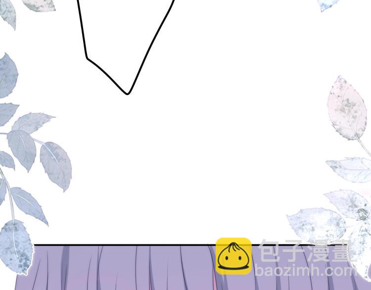 《六月的不期而遇-《六月的不可思议系列》》第35话 火星撞地球 第50页