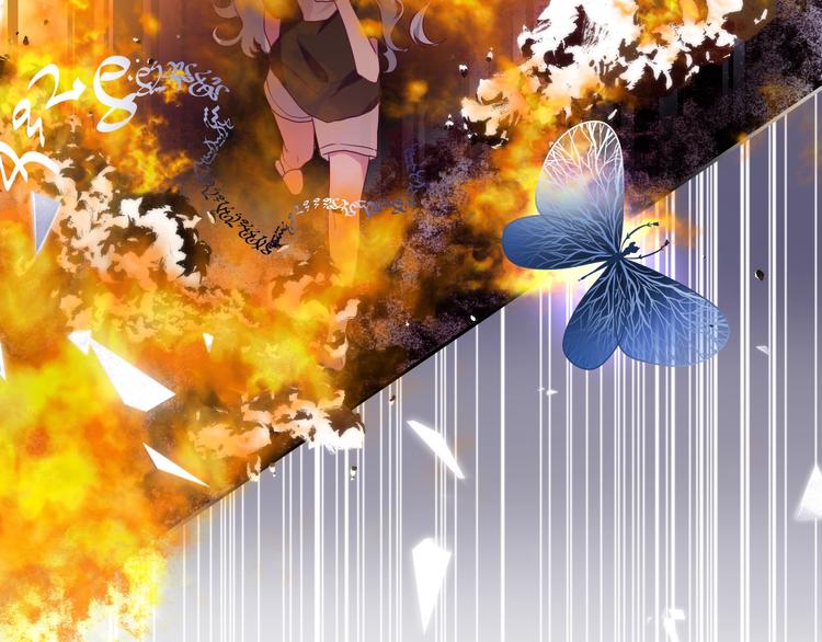 《六月的不期而遇-《六月的不可思议系列》》MONSTER沉默野兽的温度 第11页