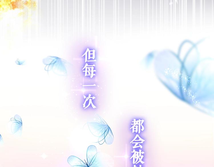 《六月的不期而遇-《六月的不可思议系列》》MONSTER沉默野兽的温度 第12页