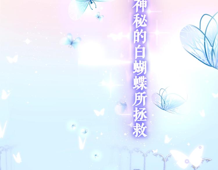 《六月的不期而遇-《六月的不可思议系列》》MONSTER沉默野兽的温度 第13页