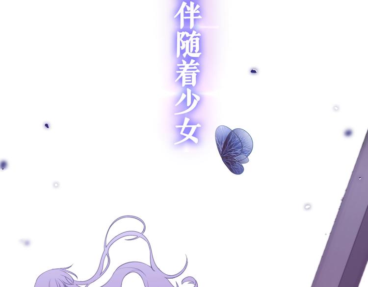 《六月的不期而遇-《六月的不可思议系列》》MONSTER沉默野兽的温度 第19页
