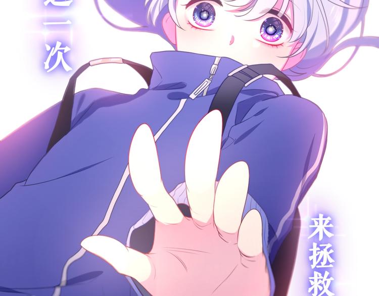 《六月的不期而遇-《六月的不可思议系列》》MONSTER沉默野兽的温度 第23页