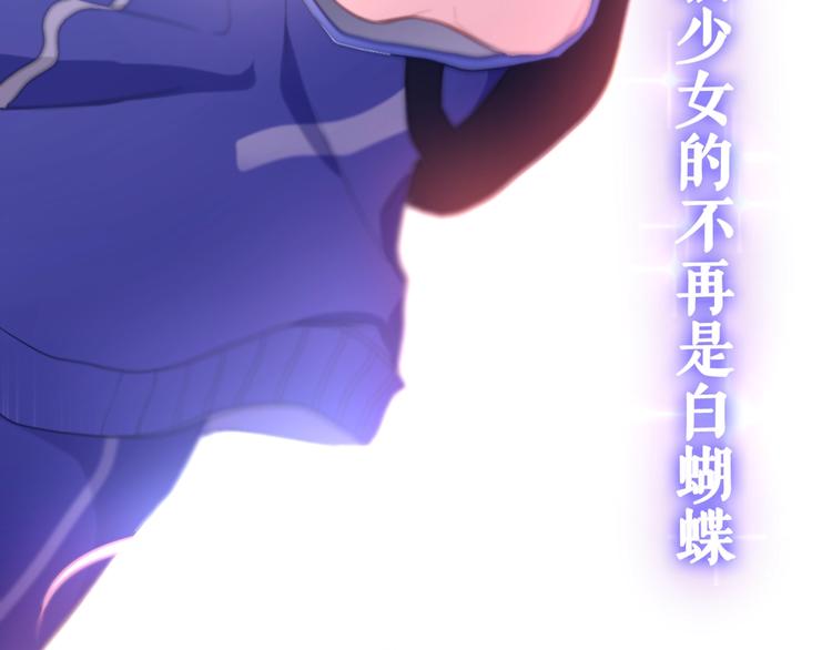 《六月的不期而遇-《六月的不可思议系列》》MONSTER沉默野兽的温度 第24页