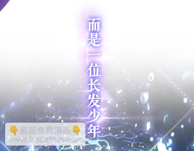 《六月的不期而遇-《六月的不可思议系列》》MONSTER沉默野兽的温度 第25页