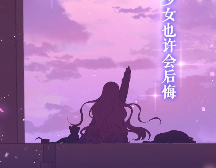 《六月的不期而遇-《六月的不可思议系列》》MONSTER沉默野兽的温度 第2页