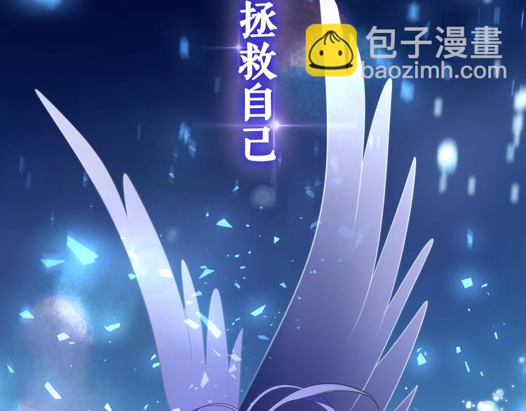 《六月的不期而遇-《六月的不可思议系列》》MONSTER沉默野兽的温度 第32页
