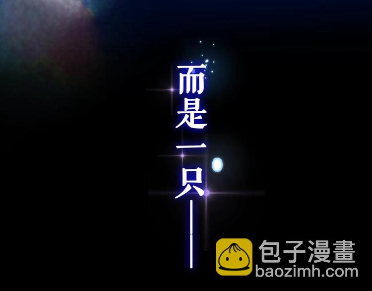 《六月的不期而遇-《六月的不可思议系列》》MONSTER沉默野兽的温度 第37页