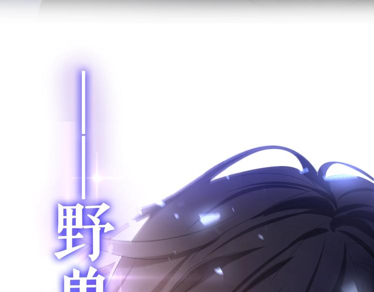 《六月的不期而遇-《六月的不可思议系列》》MONSTER沉默野兽的温度 第39页