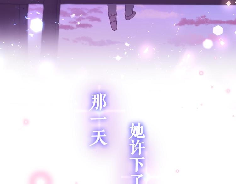 《六月的不期而遇-《六月的不可思议系列》》MONSTER沉默野兽的温度 第3页
