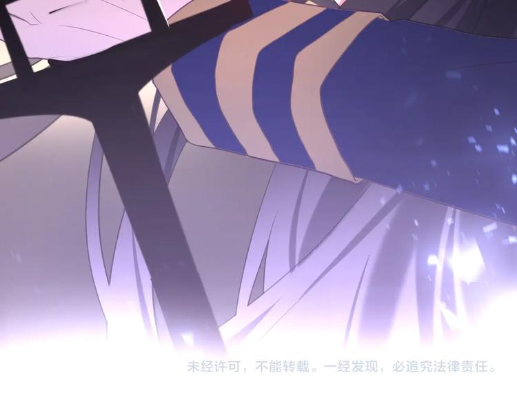 《六月的不期而遇-《六月的不可思议系列》》MONSTER沉默野兽的温度 第41页