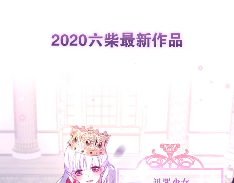 《六月的不期而遇-《六月的不可思议系列》》MONSTER沉默野兽的温度 第43页