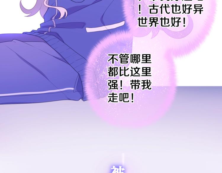 《六月的不期而遇-《六月的不可思议系列》》MONSTER沉默野兽的温度 第6页