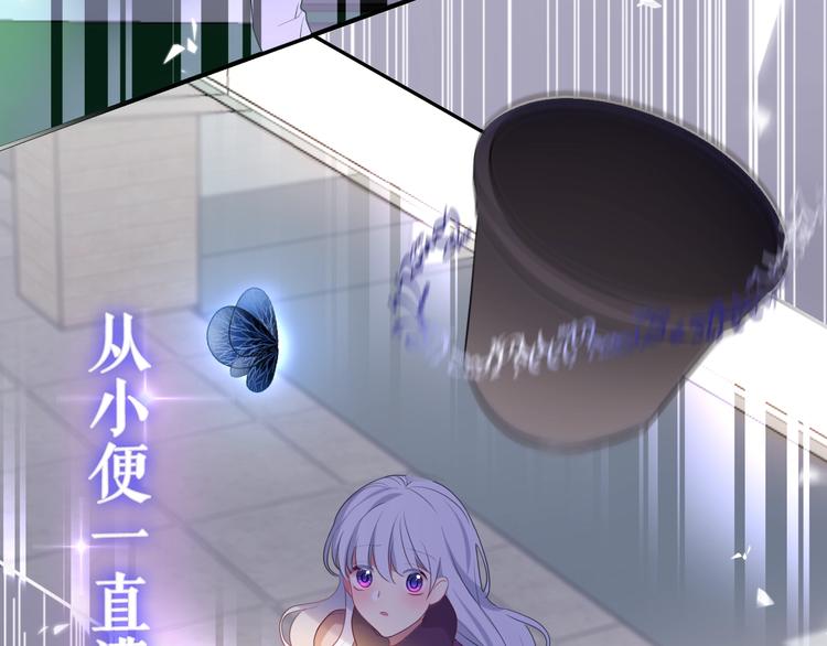 《六月的不期而遇-《六月的不可思议系列》》MONSTER沉默野兽的温度 第9页