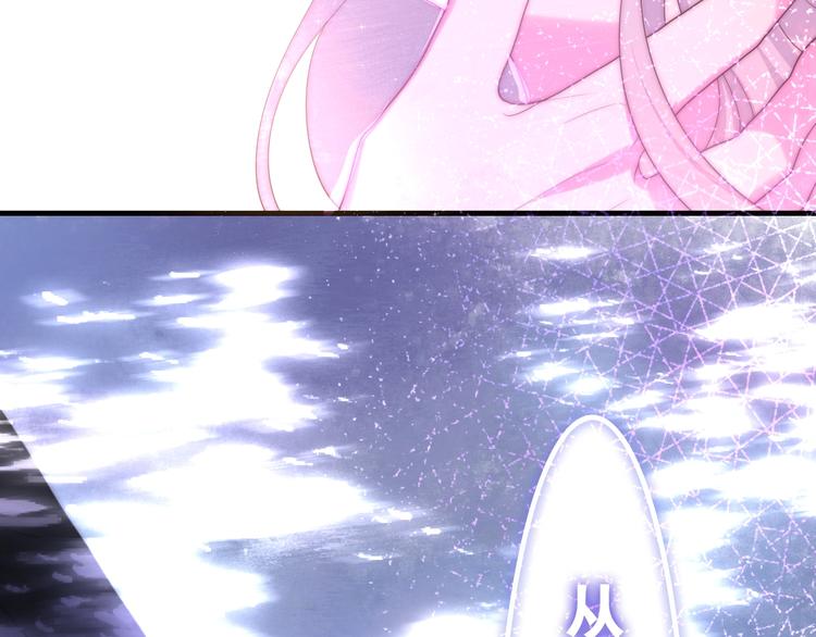 《六月的不期而遇-《六月的不可思议系列》》第39话 我的答案 第12页