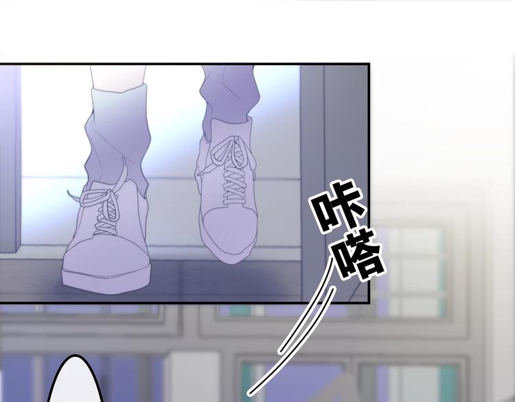 《六月的不期而遇-《六月的不可思议系列》》第39话 我的答案 第19页