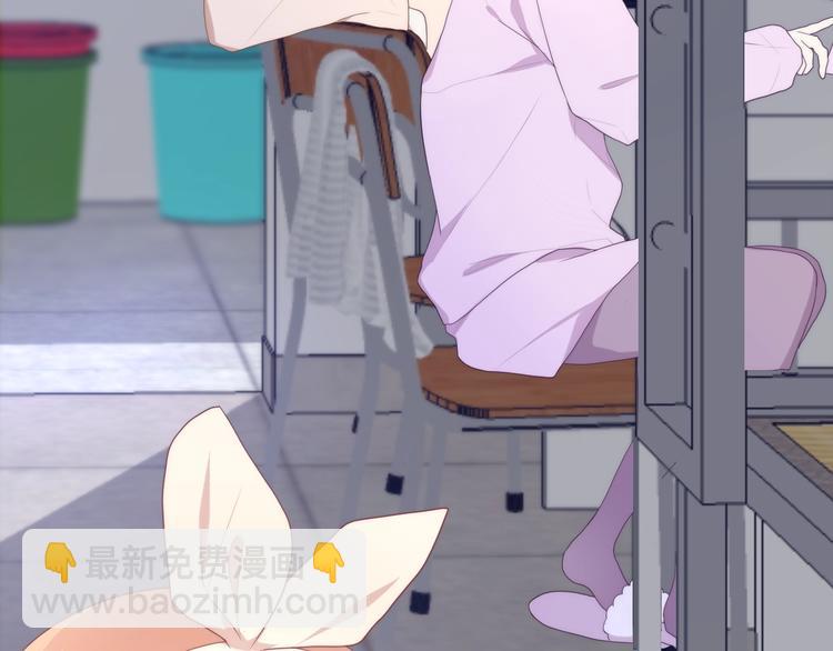 《六月的不期而遇-《六月的不可思议系列》》第39话 我的答案 第21页