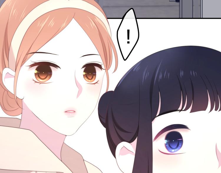 《六月的不期而遇-《六月的不可思议系列》》第39话 我的答案 第22页