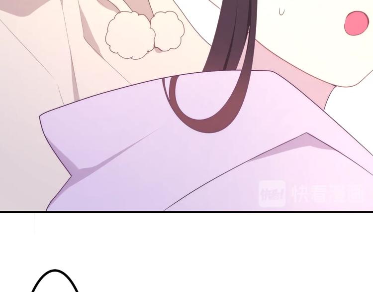 《六月的不期而遇-《六月的不可思议系列》》第39话 我的答案 第23页
