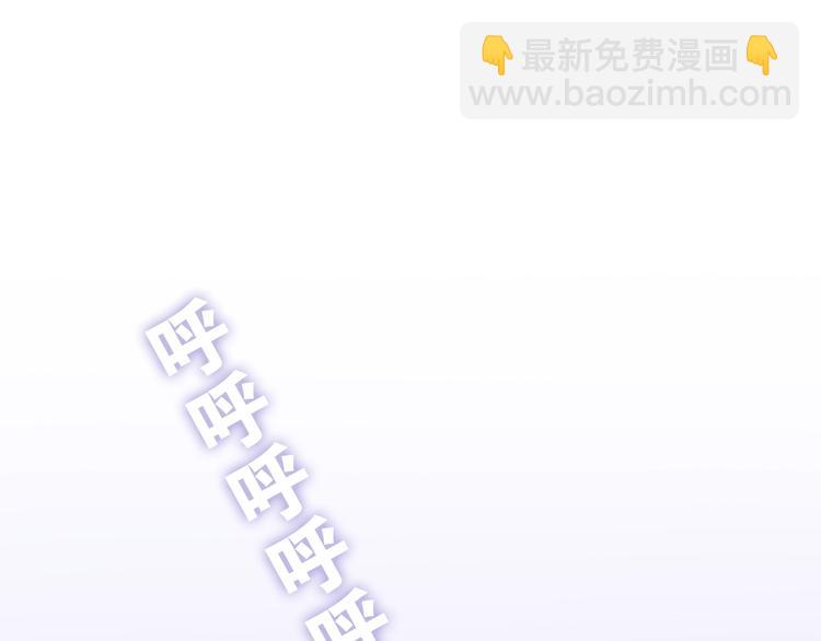 《六月的不期而遇-《六月的不可思议系列》》第39话 我的答案 第29页