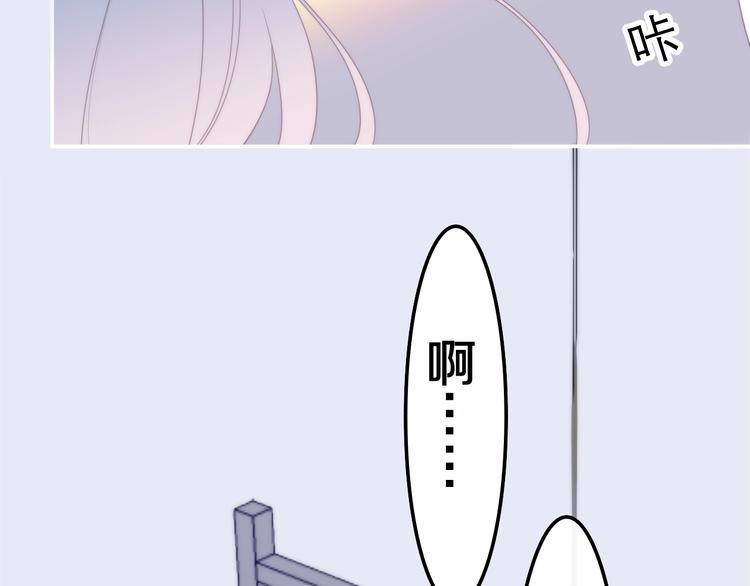 《六月的不期而遇-《六月的不可思议系列》》第39话 我的答案 第31页