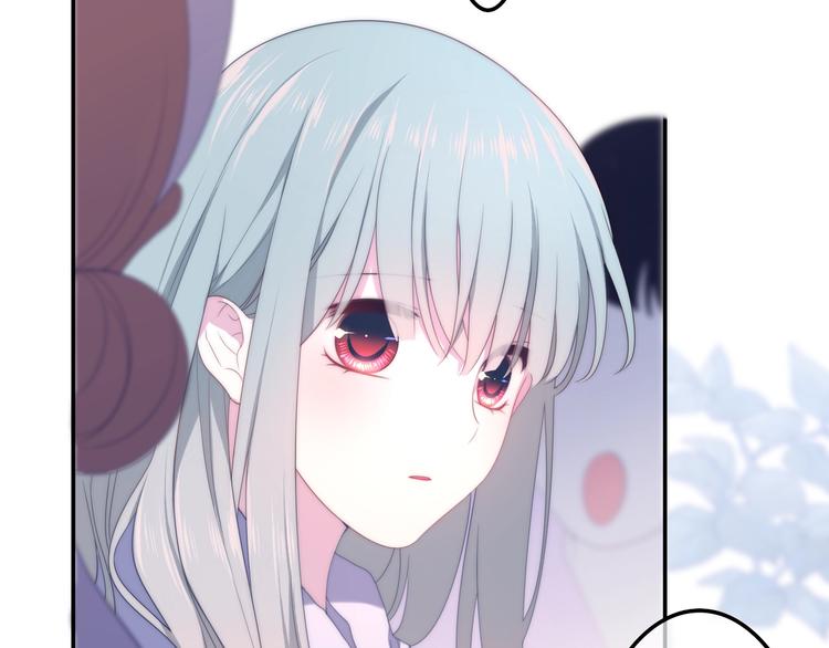 《六月的不期而遇-《六月的不可思议系列》》第39话 我的答案 第40页
