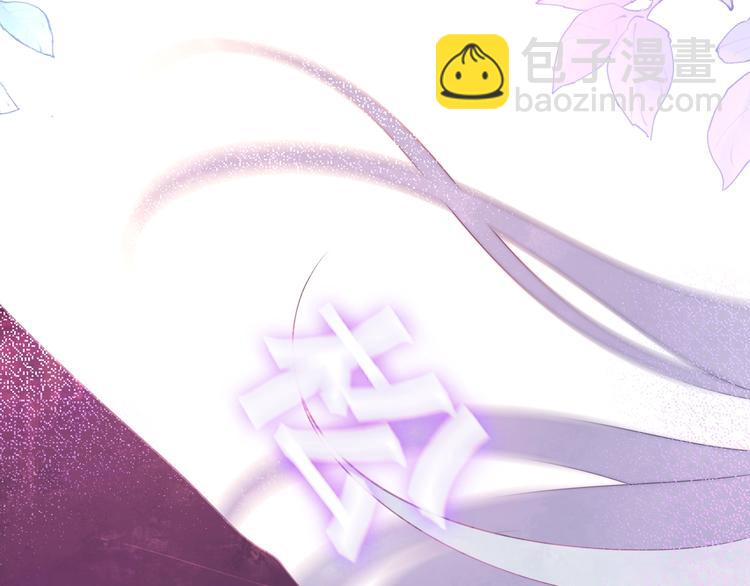 《六月的不期而遇-《六月的不可思议系列》》第39话 我的答案 第5页