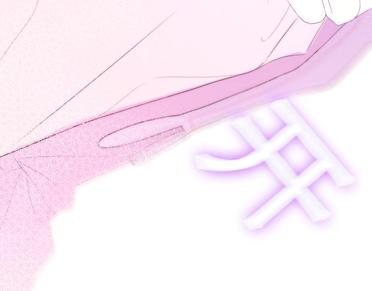 《六月的不期而遇-《六月的不可思议系列》》第39话 我的答案 第7页