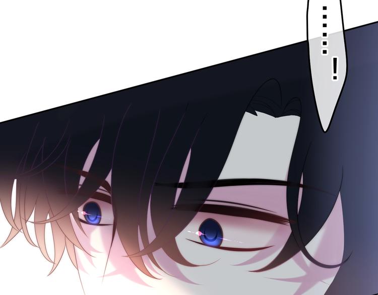 《六月的不期而遇-《六月的不可思议系列》》第41话 告白之冷猫 第18页