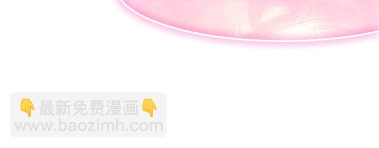 《六月的不期而遇-《六月的不可思议系列》》第41话 告白之冷猫 第37页