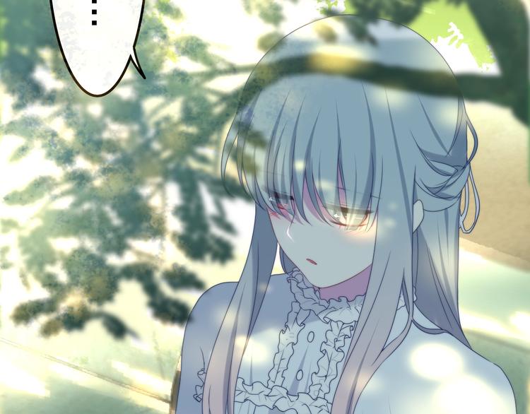 《六月的不期而遇-《六月的不可思议系列》》第40话 告白之欧无阳篇 第29页