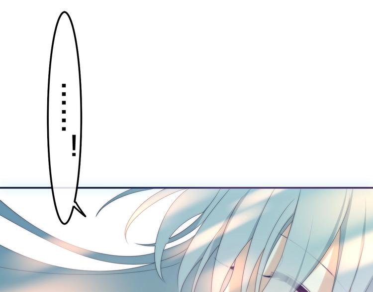 《六月的不期而遇-《六月的不可思议系列》》第40话 告白之欧无阳篇 第3页