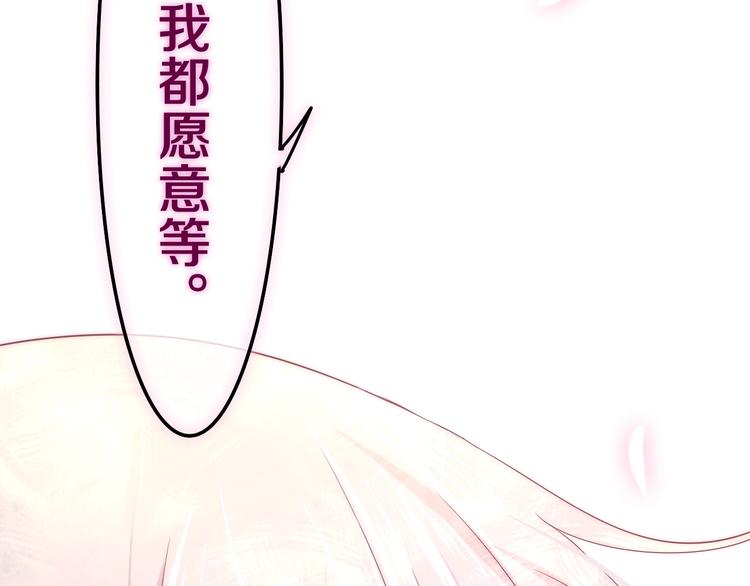 《六月的不期而遇-《六月的不可思议系列》》第40话 告白之欧无阳篇 第48页