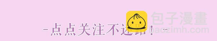 《六月的不期而遇-《六月的不可思议系列》》2.3六柴新作，心动上线！ 第4页