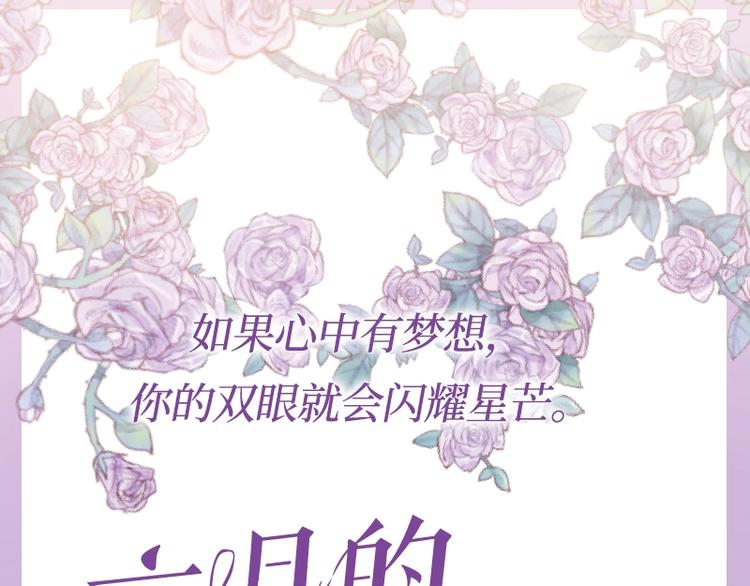 《六月的不期而遇-《六月的不可思议系列》》《六月的不期而遇》单行本来喽 第1页
