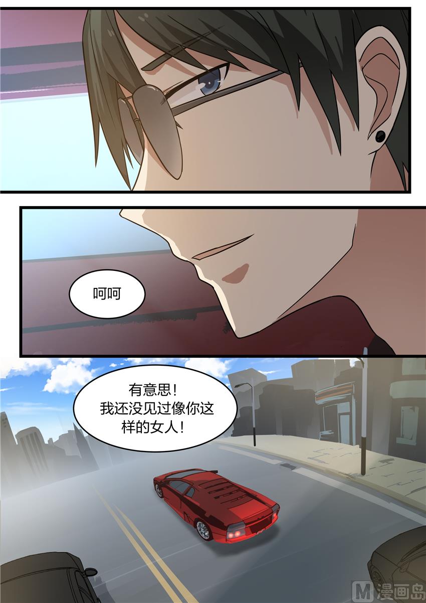 《霸道男神圈爱记》第9话 敢占老娘便宜 第10页