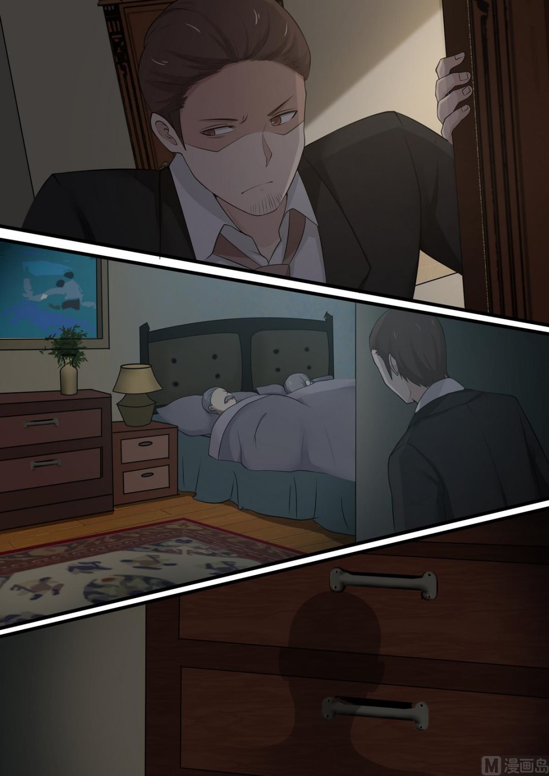 《霸道男神圈爱记》第64话 迟早会垮掉 第6页