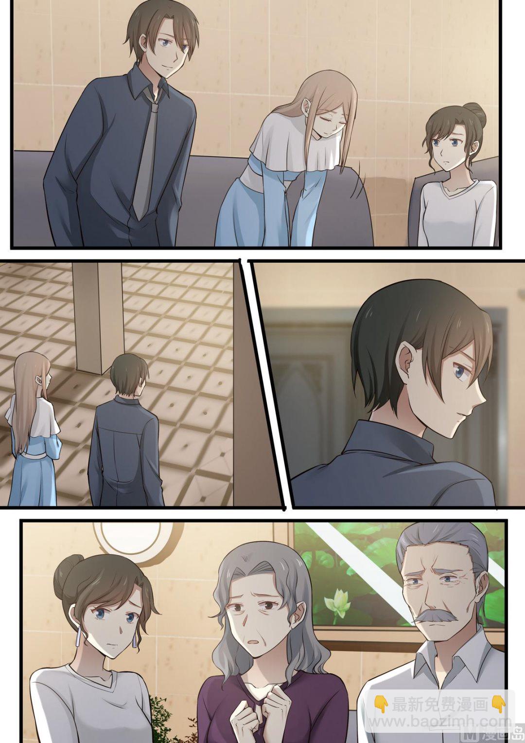 《霸道男神圈爱记》第69话 一切都是我的错 第6页