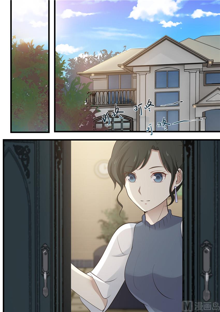 《霸道男神圈爱记》第78话 相拥 第5页
