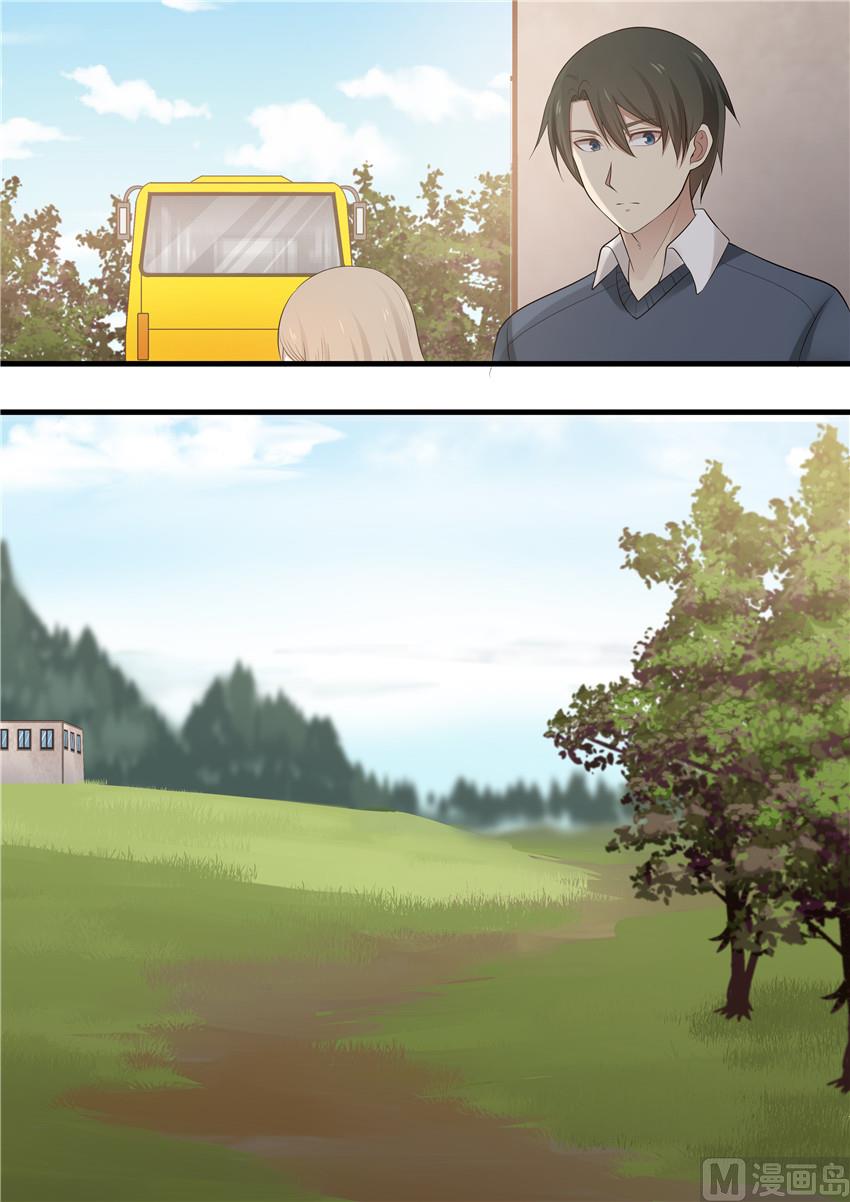 《霸道男神圈爱记》第83话 一定会爱上我的 第10页