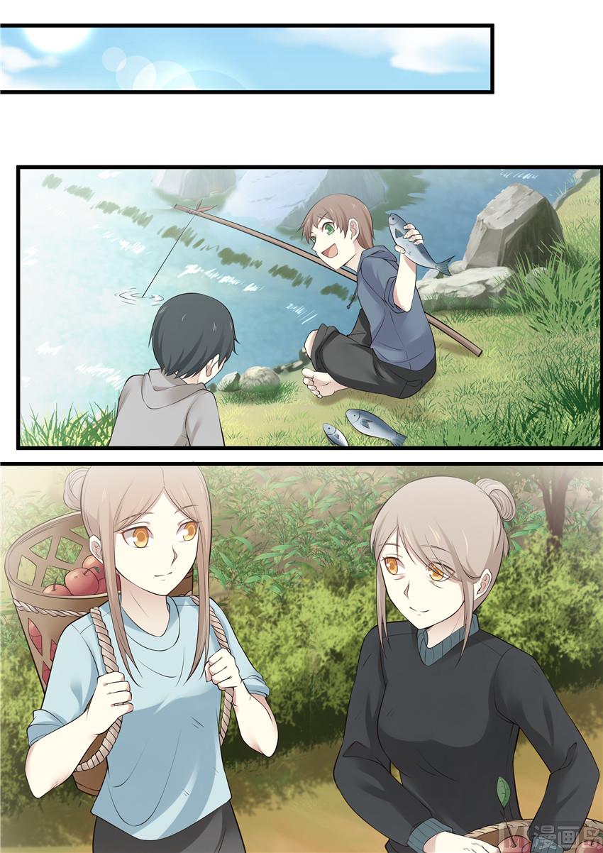 《霸道男神圈爱记》第86话 熟悉的味道 第5页