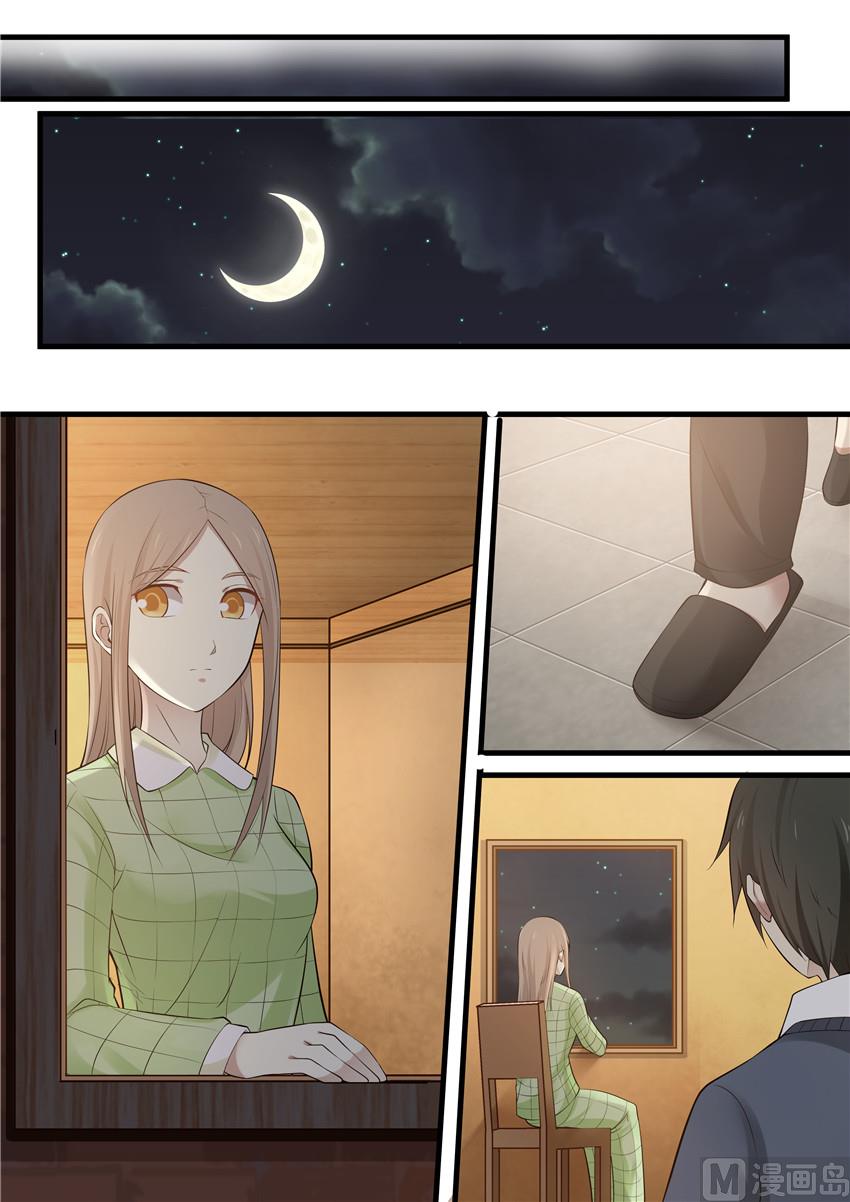 《霸道男神圈爱记》第86话 熟悉的味道 第9页