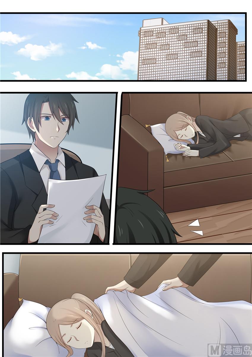 《霸道男神圈爱记》第91话 她才是害你的人 第2页