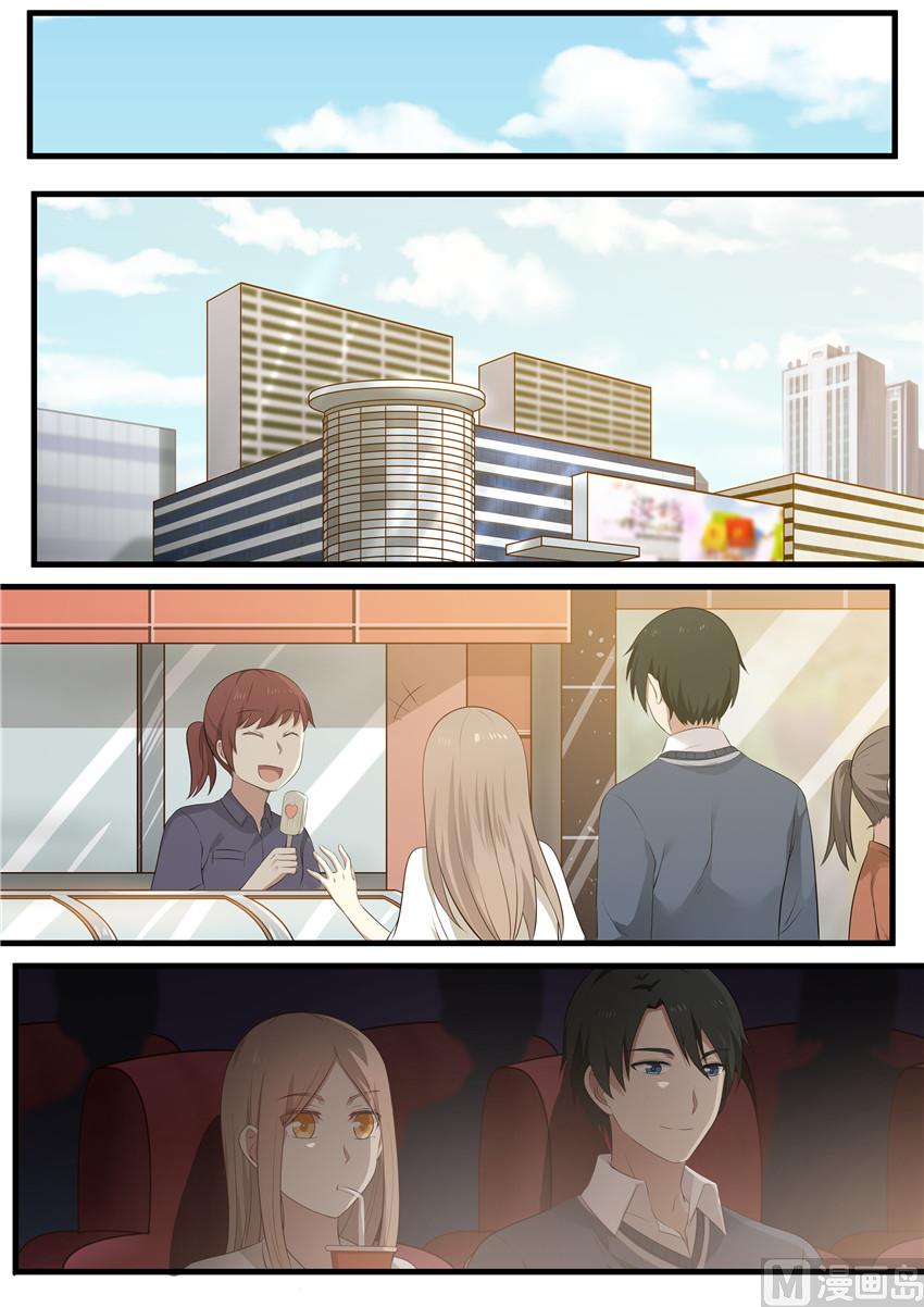 《霸道男神圈爱记》第90话 期待的约会 第2页
