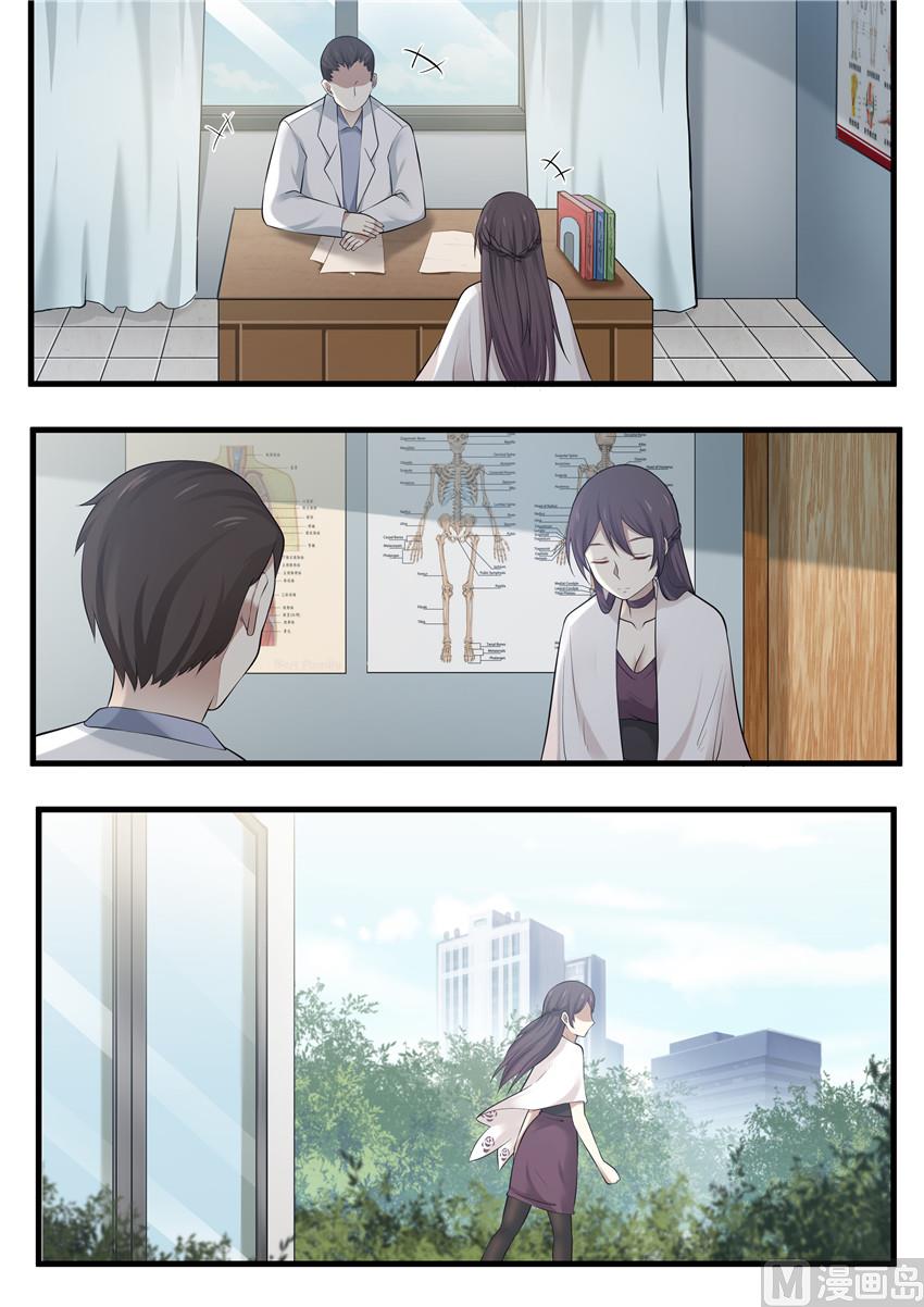 《霸道男神圈爱记》第89话 失忆 第9页
