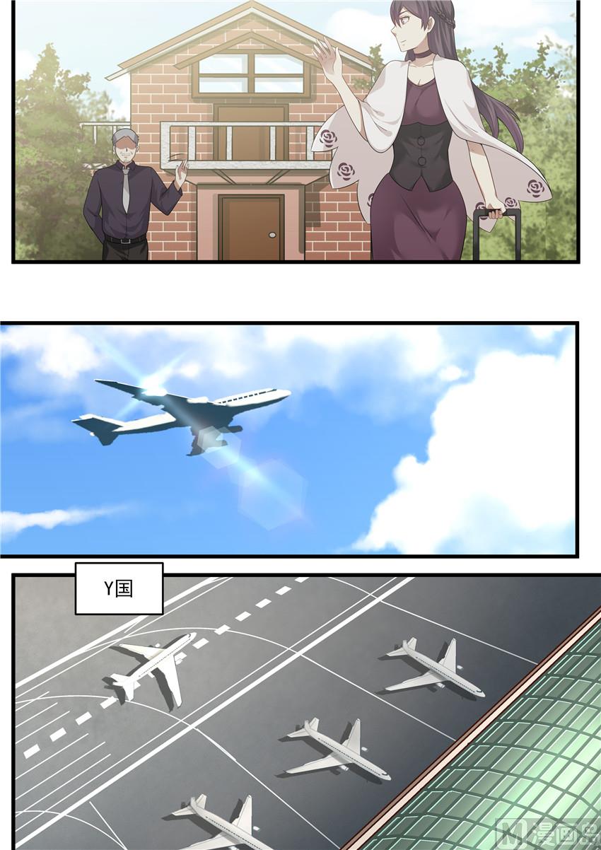 《霸道男神圈爱记》第95话 为什么不能爱我 第10页