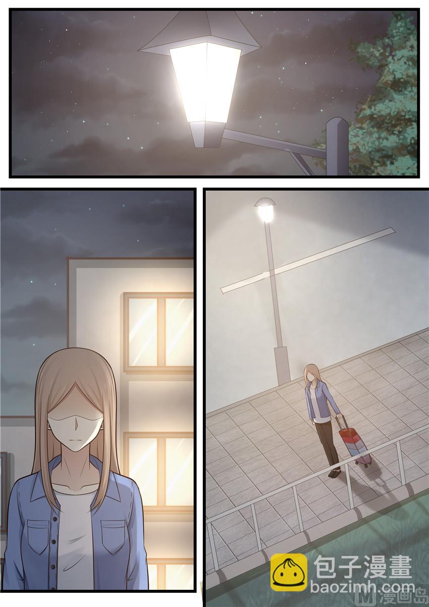《霸道男神圈爱记》第109话 不想失去你 第2页