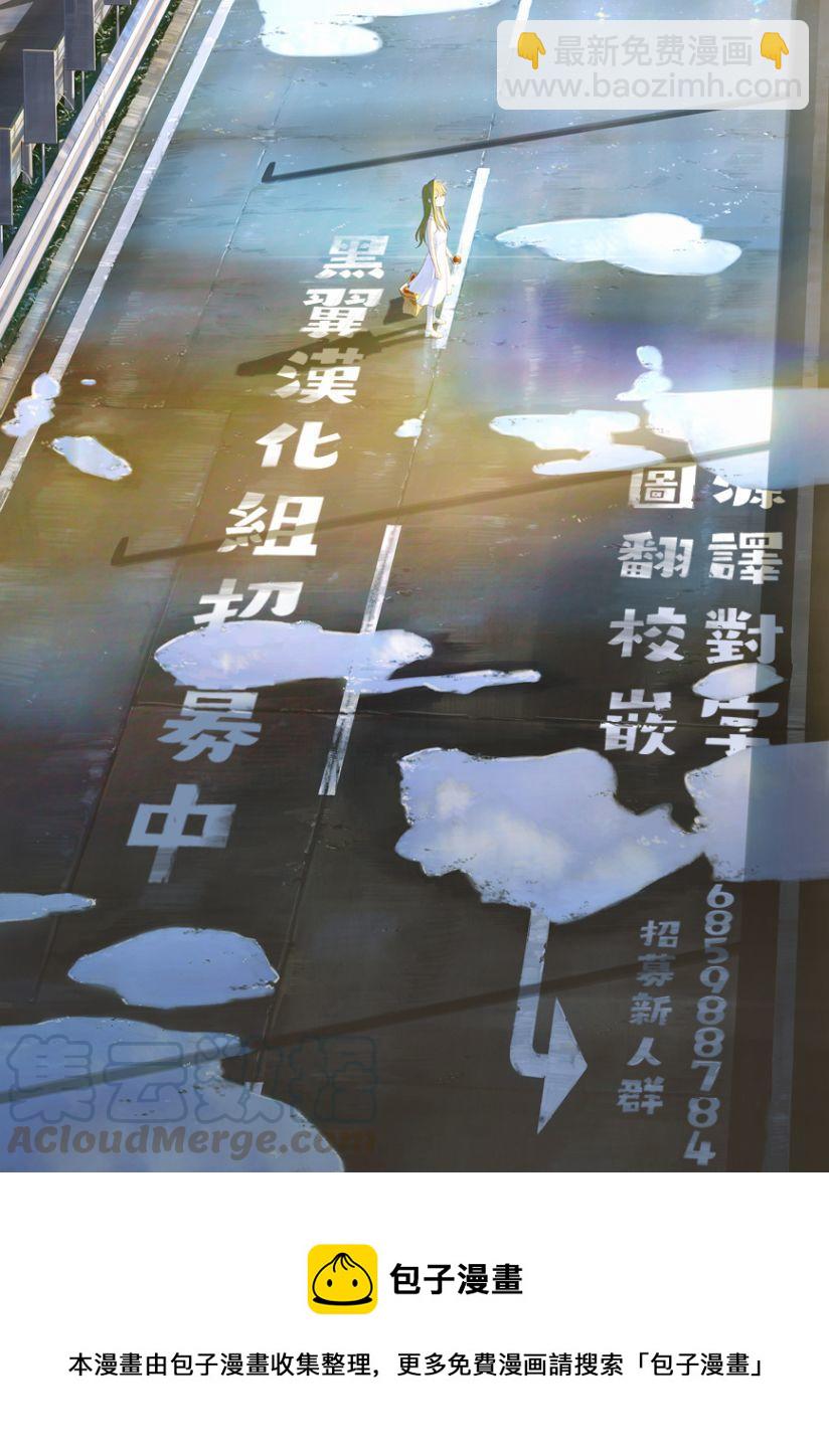 《就算这样，“步”还是靠了过来》17 第17局 第7页