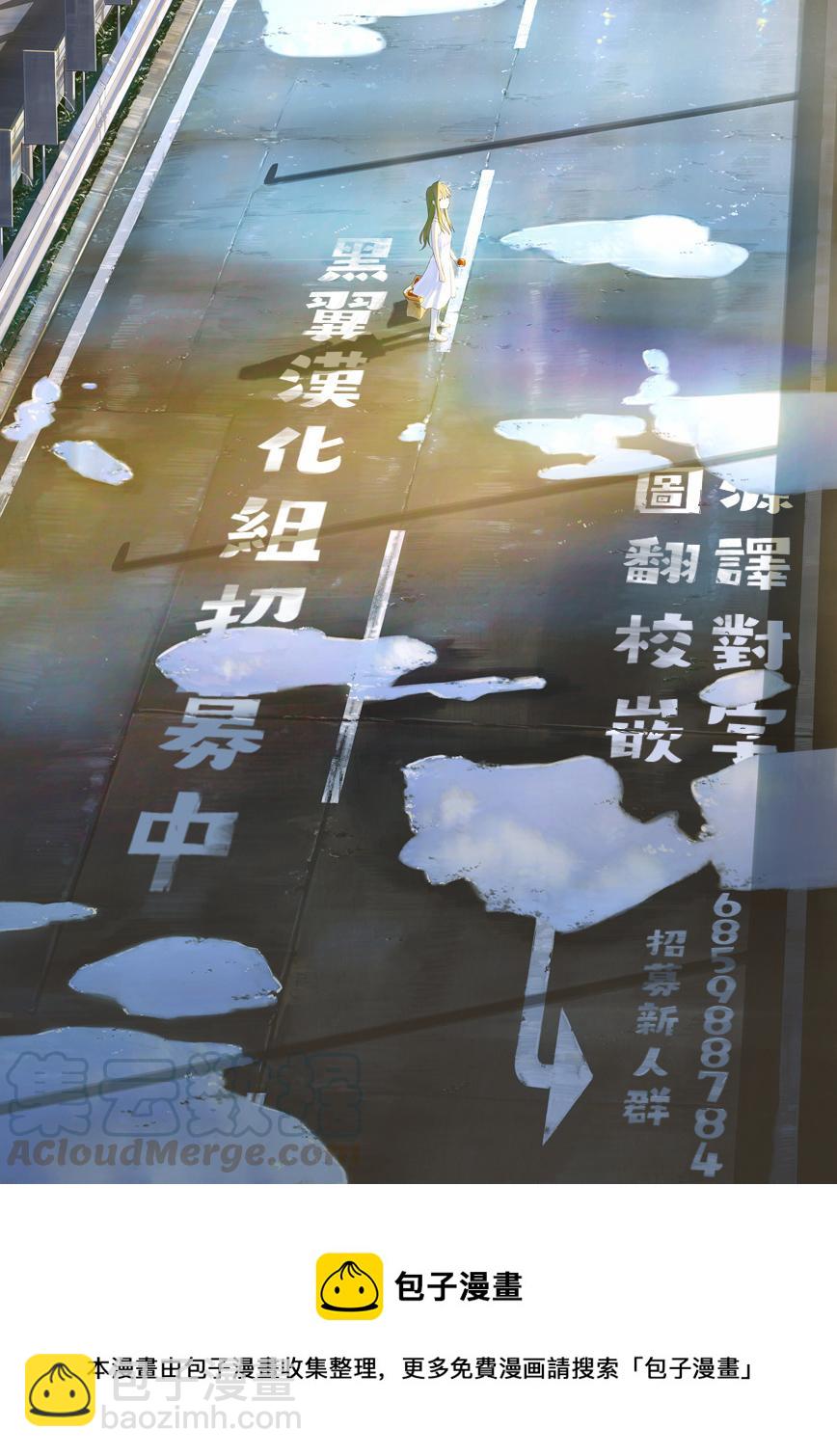 《就算这样，“步”还是靠了过来》27 第27局 第9页