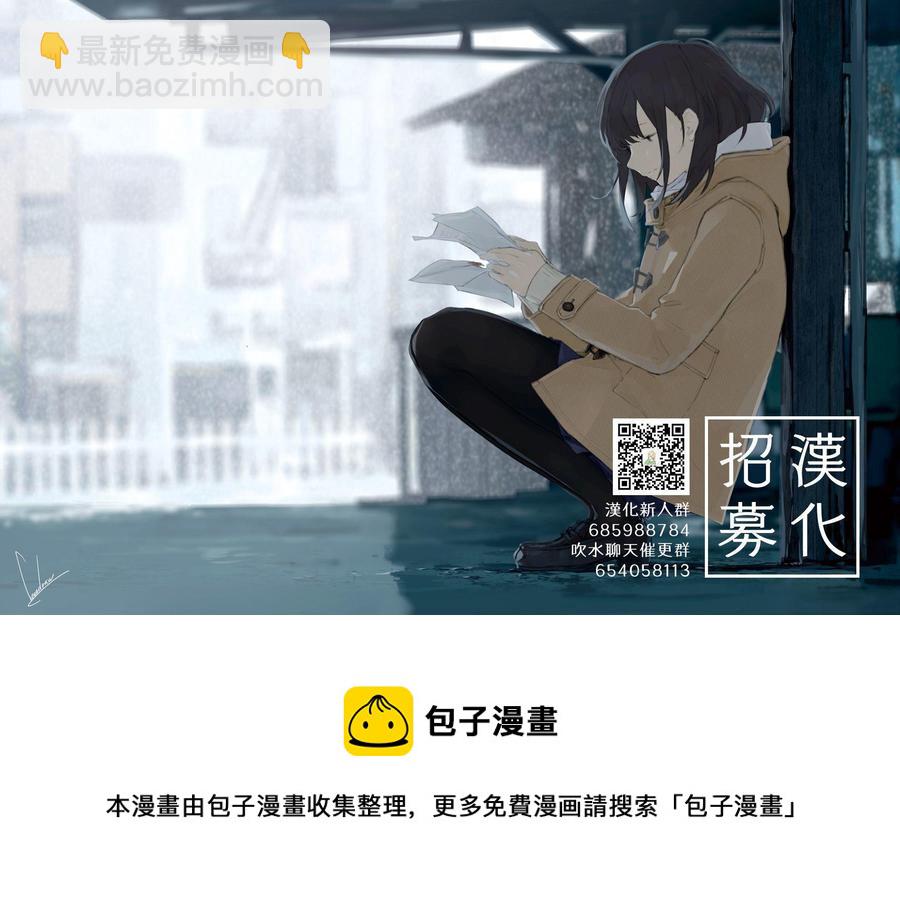 《就算这样，“步”还是靠了过来》41 第41局 第18页