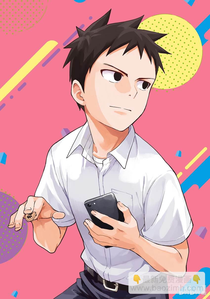 《就算这样，“步”还是靠了过来》160 第160局 第2页